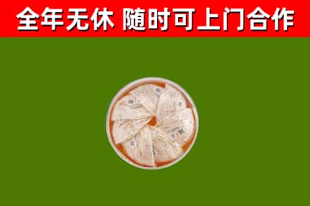 南票回收燕窝