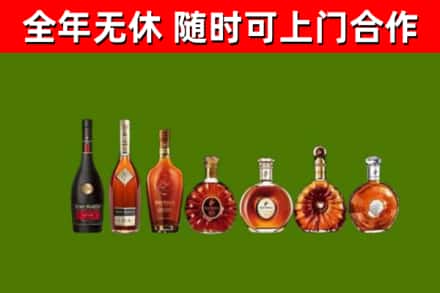 南票回收洋酒