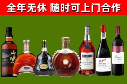 南票回收红酒