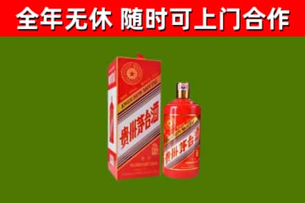 南票回收生肖茅台酒