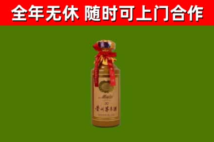 南票烟酒回收30年茅台酒.jpg