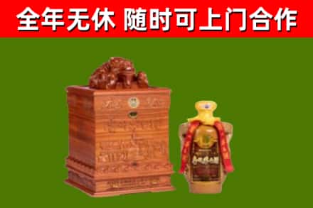 南票烟酒回收80陈年贵州茅台酒.jpg
