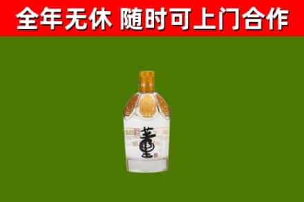 南票回收董酒