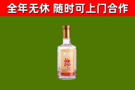 南票回收郎酒