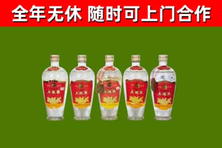 南票回收老五粮液
