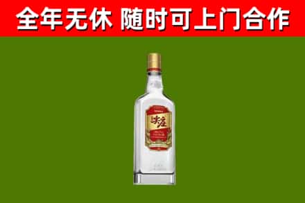 南票回收尖庄酒