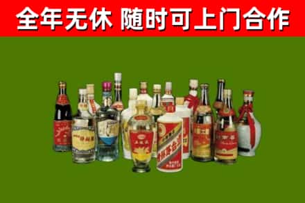 南票回收白酒