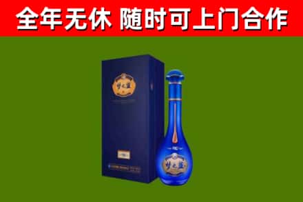 南票烟酒回收老梦之蓝酒.jpg