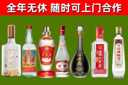 南票回收名酒