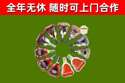 南票烟酒回收XO洋酒.jpg