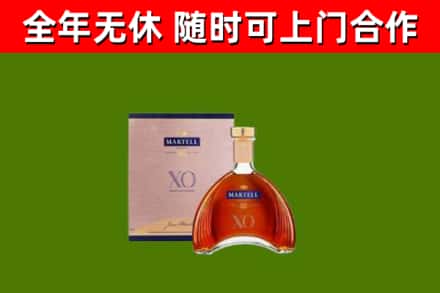 南票回收马爹利洋酒