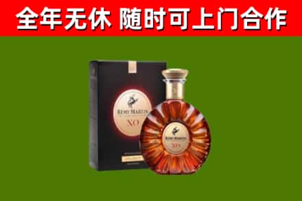 南票回收人头马洋酒
