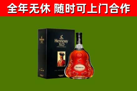 南票回收轩尼诗洋酒